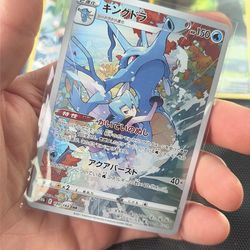 Pokemon Kindra Trainer Gallery