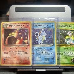 Dark Charizard/Dark Blastoise/Erikas Venusaur  (Pokemon Swirl Trio)