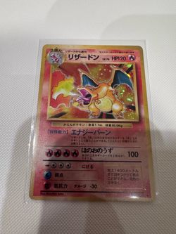 Japanese Base Set Charizard NM or Better