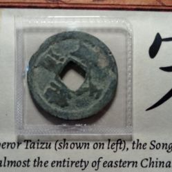 Chinese Emperor Song Dynasty Coin
