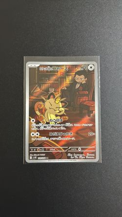 Team Rocket’s Meowth (JP) 109/098 AR