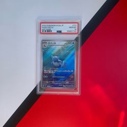 2023 Pokemon TCG Wartortle #171 PSA 10 Japanese