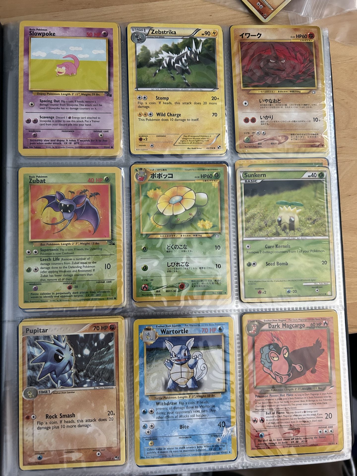 Pokemon Card Pack #1