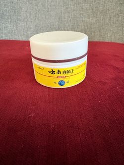 Sealed Herbal Skin Cream - Active Silver Ion Soothing Balm (25g) 云南真菌王