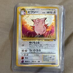 Japanese Clefable Pokemon Card