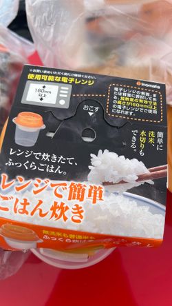 Rice $ veggie steamer