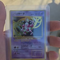 Pokemon Mr mime 122 holo foil vintage (japanese)