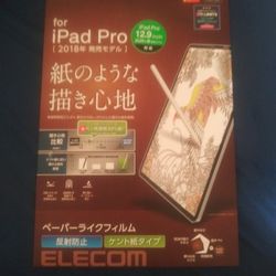 Drawing Screen For IPad Pro