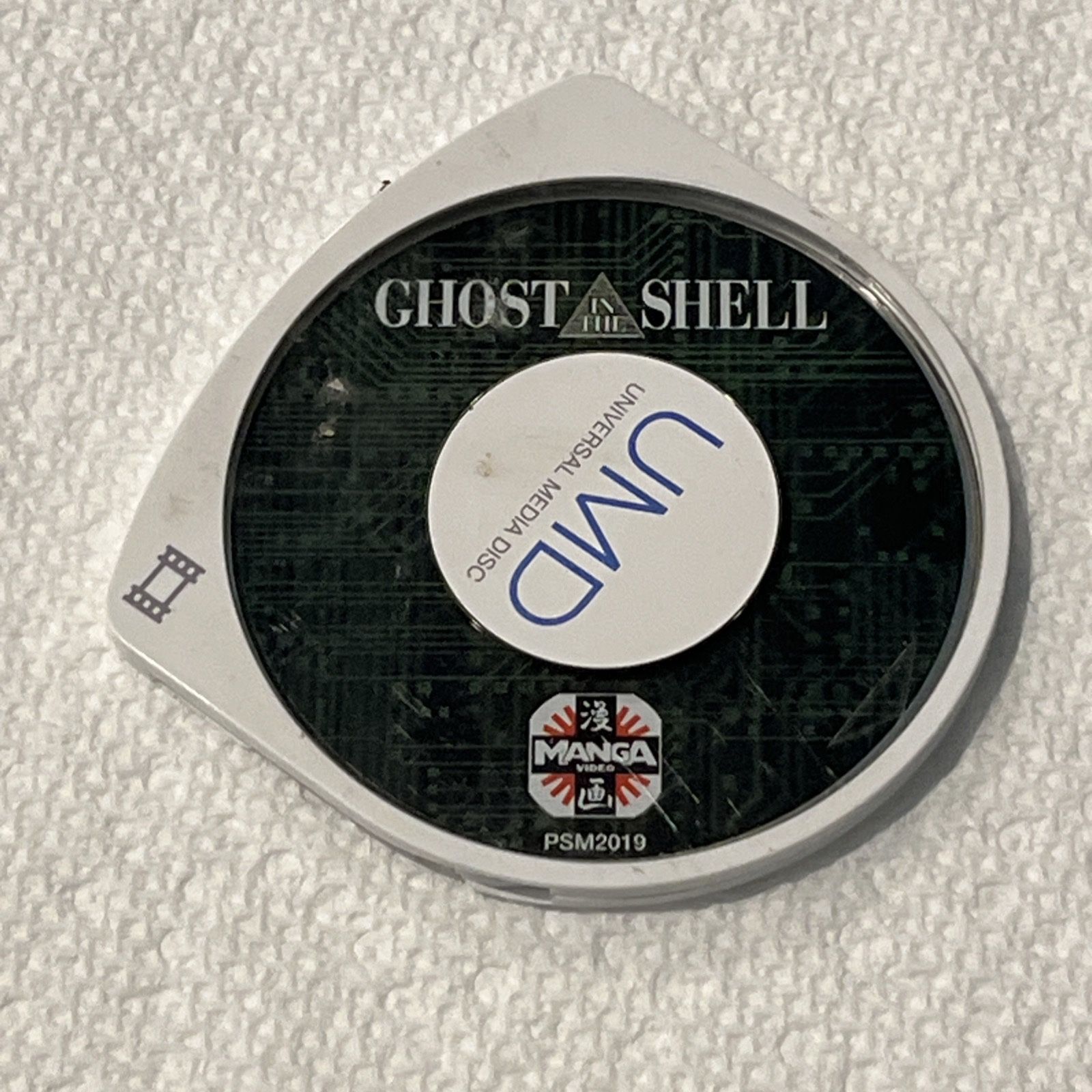 Ghost In The Shell Movie - UMD Disc Only Manga PSP PlayStation Portable (2005)