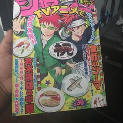 Weekly Jump
