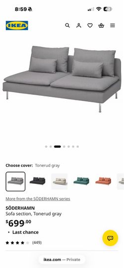 IKEA COUCHES (NEW)