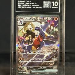 TAG 10 Cynthia's Garchomp ex 087/063 Sv9a: Heat Wave Arena Holo Japanese Pokemon