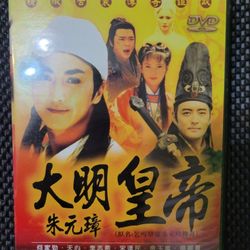 Taiwanese Drama DVD Set