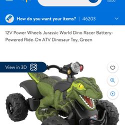 Jurassic Park Four Wheeler