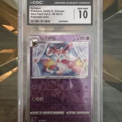 Sylveon Pokémon (2025) S. Chinese Gem Pack Vol.2 - 09 08/15 Prismatic Holo CERTIFIED GUARANTY COMPANY GEM MINT 10