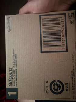 Sh Figuarts Gogeta Event exclusive