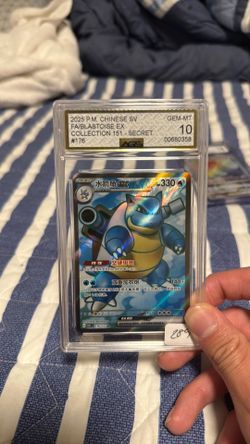 Chinese blastoise