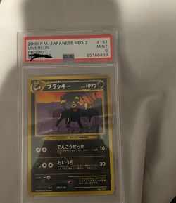 JAPANESE NEO 2