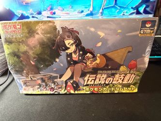 Pokemon Marnie Gym Set Box Japanese collectible