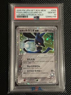 Pokemon Lucario Jp 2005 Gift Box Mew Psa 10