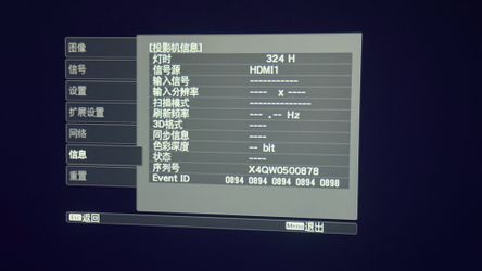 Epson 2150 projector only 324hours