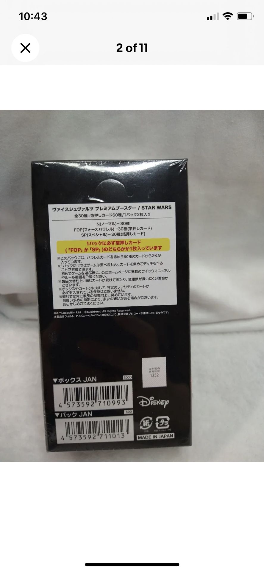 weiss schwarz star wars booster box Japanese Premium ( Brand New Sealed) The back side of the card has been changed to a new design WS] Star Wars Vol.2 Premium