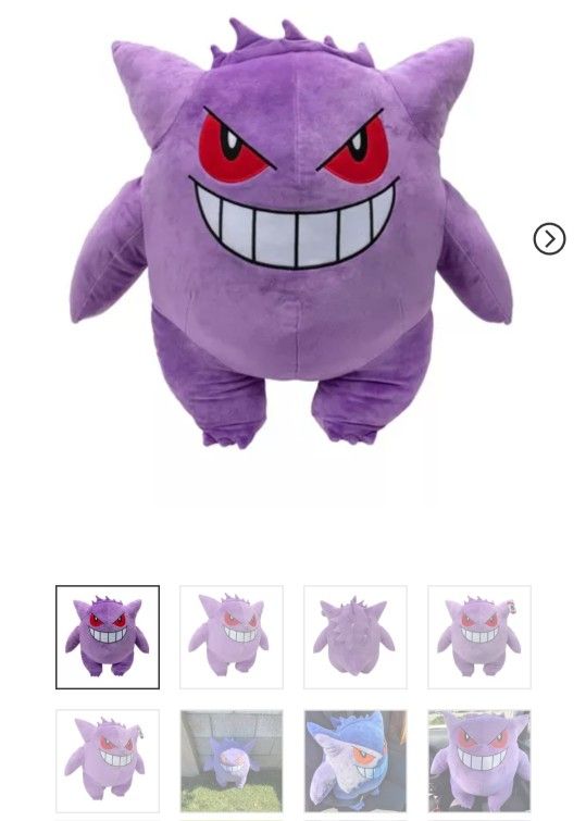 Pokemon 24" Plush - Gengar