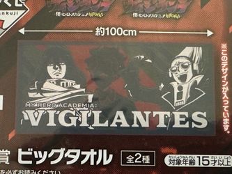My Hero Academia Ichibansho Ichiban Kuji Official Large Towel