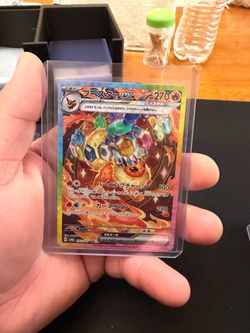 Pokemon Terastal festival flareon ex JP special art rare