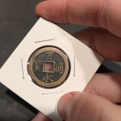 Edo Period Japanese Coin, Samurai Age