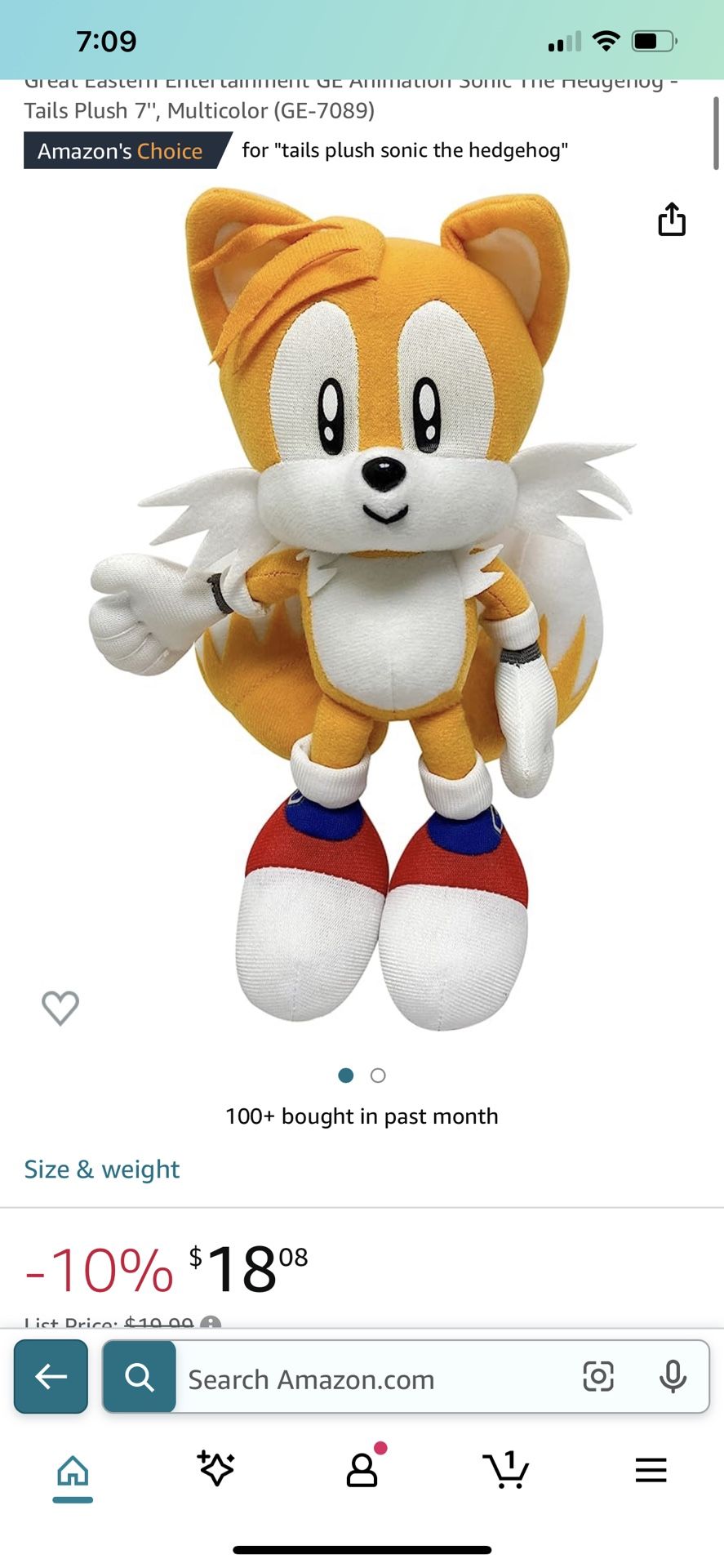 Sonic Tail Plush New 7”