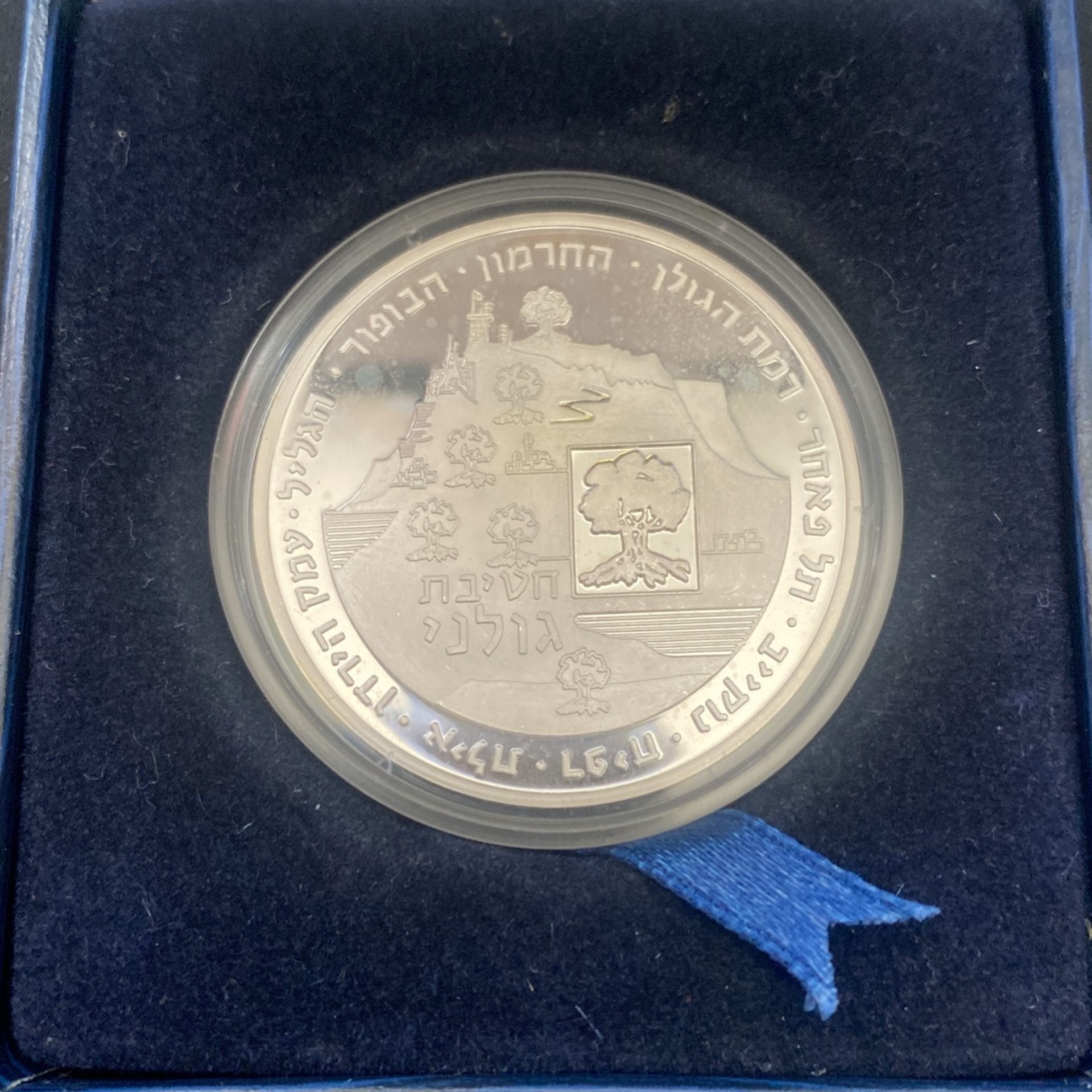 Golani Brigade Official Sterling Silver Medal