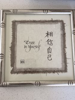 Set of 4 Framed Calligraphy Art Prints