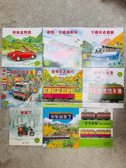 kid chinese books
