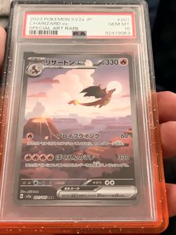 PSA 10 Charizard ex SAR 201/165 Japanese Pokemon SV2a