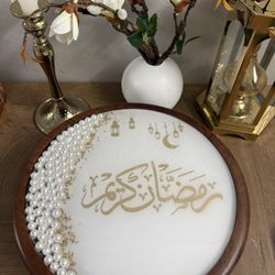Ramadan Decorative tray