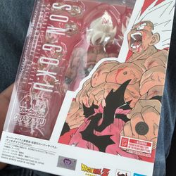 Son Goku Event Exclusive 