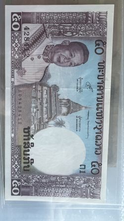 1963 Laos 50 Kip note collectible