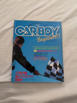 1995 CARBOY Beginners JDM Tuning Guide – Skyline GT-R AE86 Silvia HKS