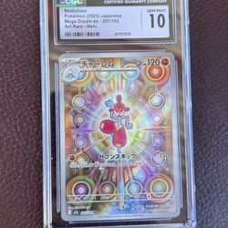 Medicham - Pokémon Jap Mega Dream ex - 207/193 Art Rare - Holo