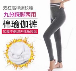 Women Fleece Tights One Size