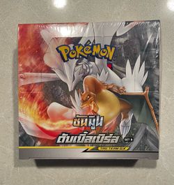 Double Burst Set B Thai Booster Box *SEALED* Pokémon TCG Pokemon Sun Moon Tag Team AS5b GX Double Blaze Team Up Tag Bolt