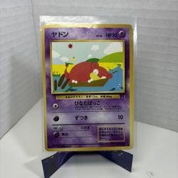 No.79 Slowpoke Series4 Rocket - Pokemon Card Game Japanese Vintage TCG -