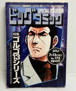 Golgo 13 Big Comic Special Issue No.172 July 2011 Japanese Manga Saito Takao