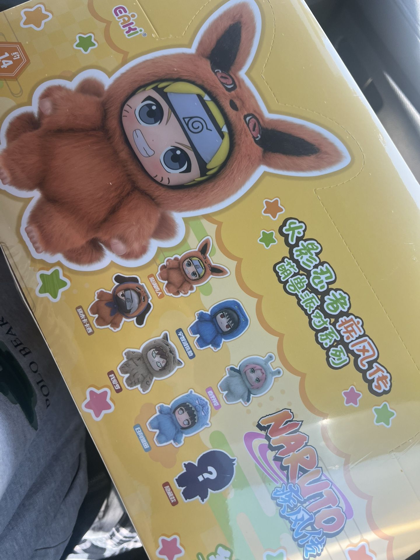 Naruto Beast Keychain Top Toy Authentic
