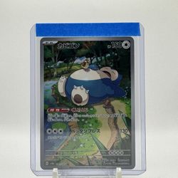Pokemon Sv2a Japanese 151 Snorlax