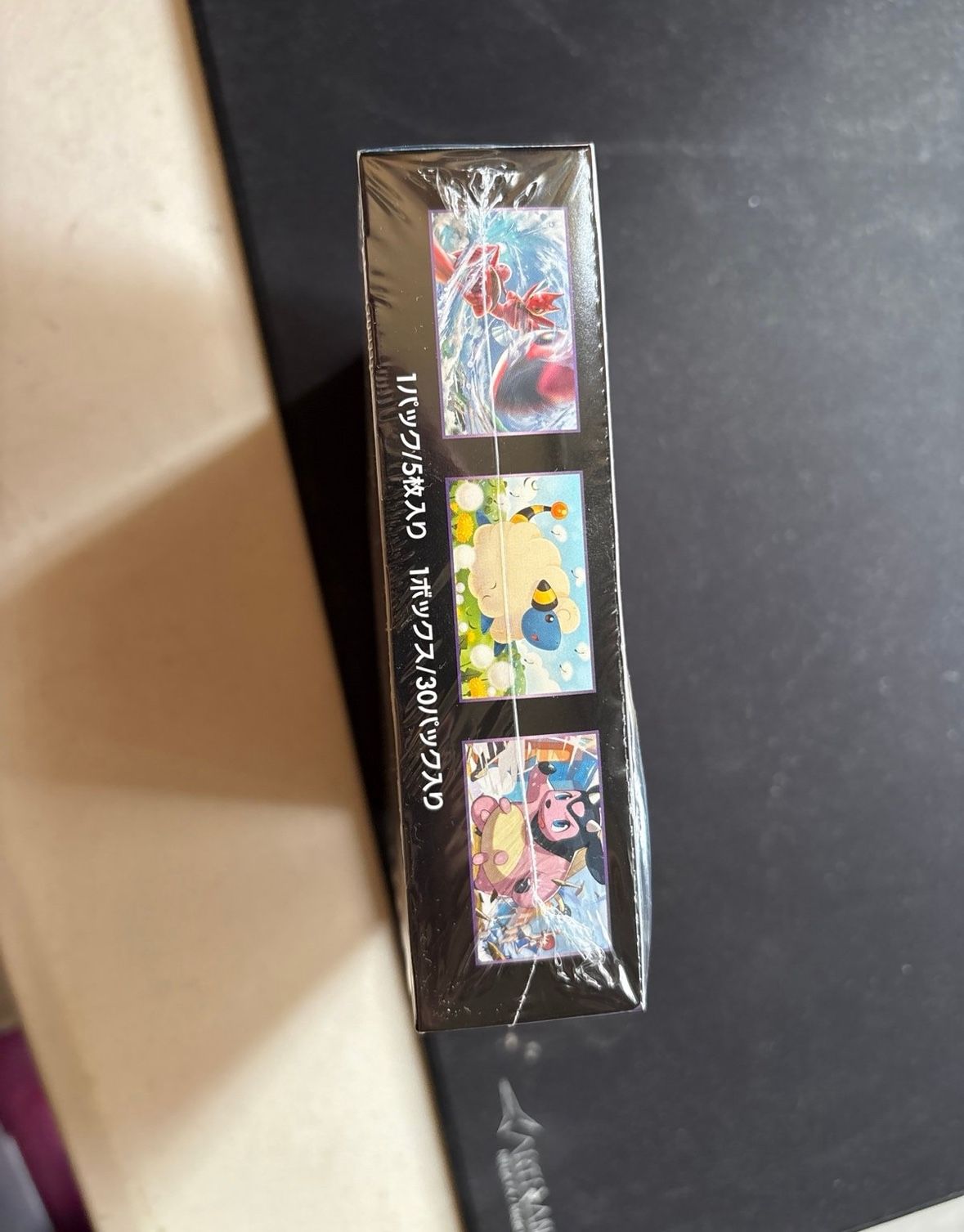 Pokemon TCG Explosive Impact Japanese Booster Box - www.disolcolor.com