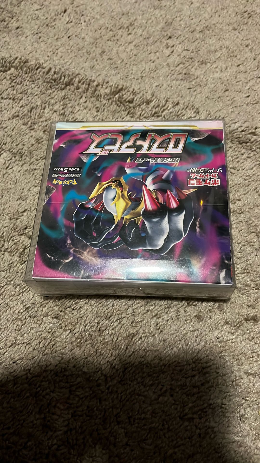 Pokémon Japanese Lost Abyss Booster Box