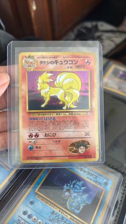 Ninetails TCG player NM price pokemon