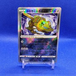 Japanese ✨ Radiant Steelix ✨ Pokemon Card 